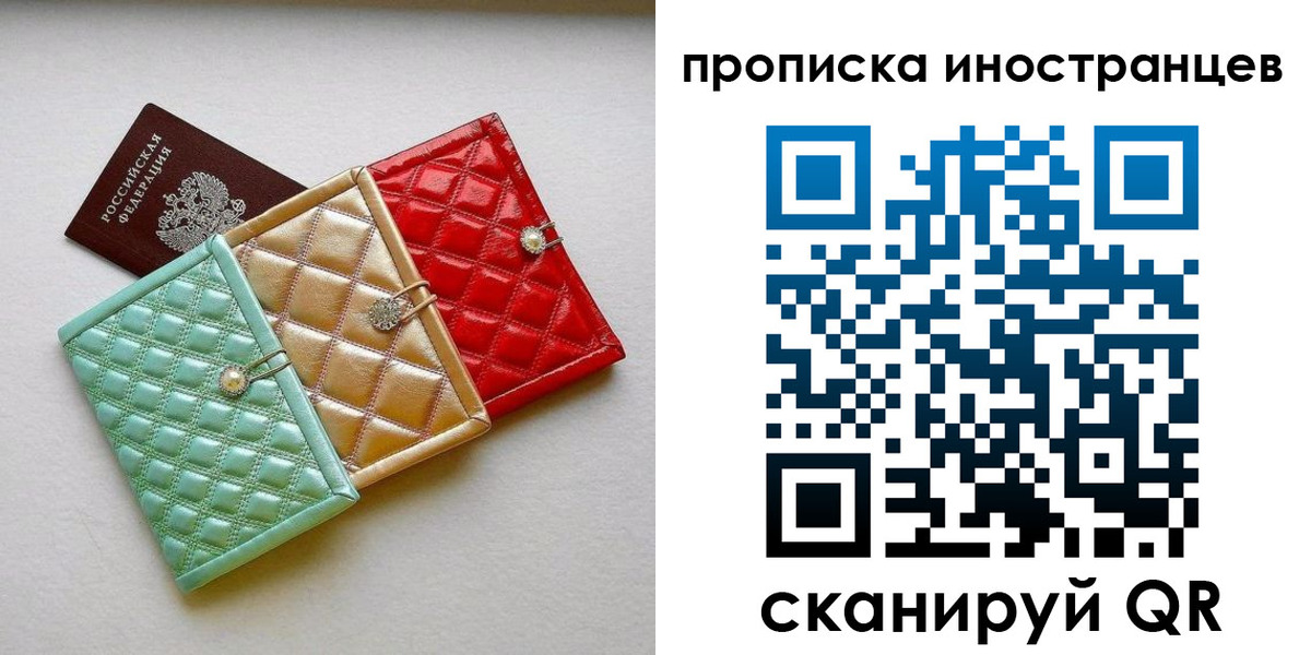 найти адрес прописки в Новоалтайске