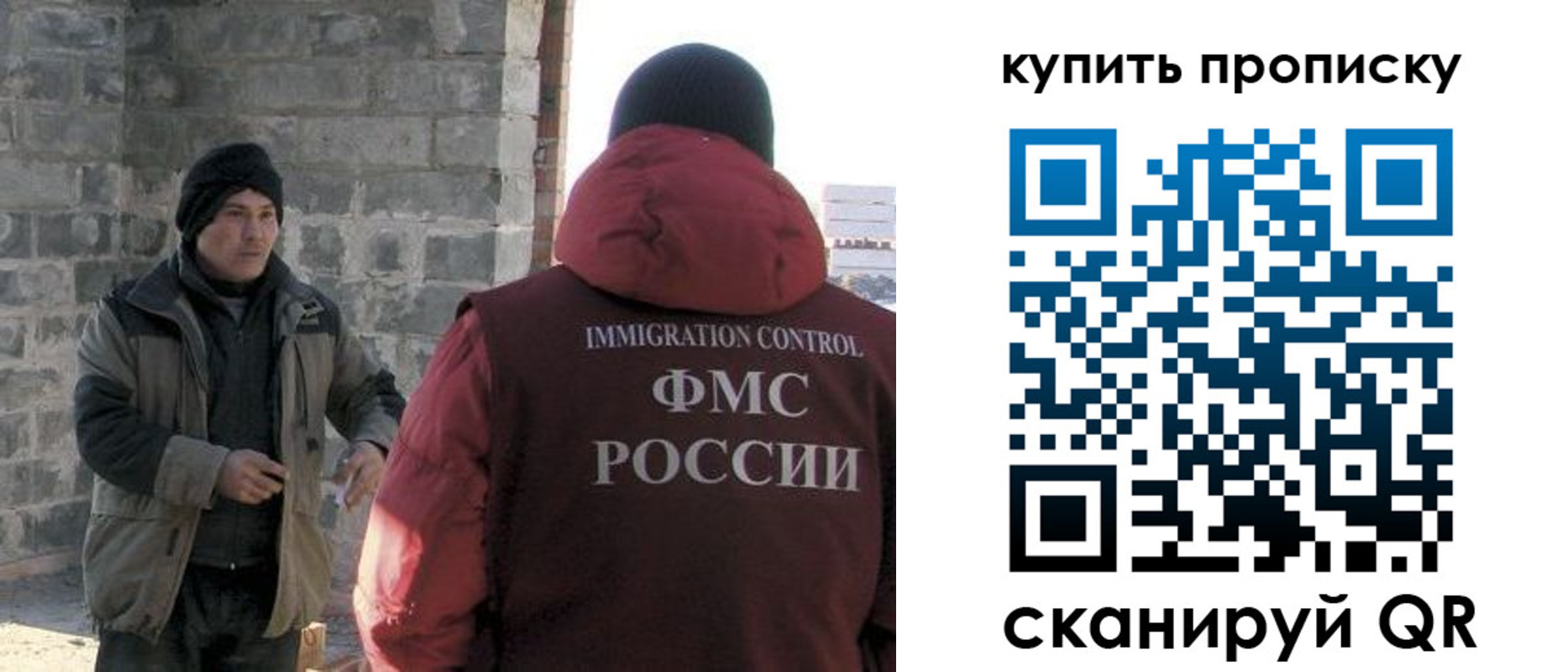 прописка в квартире в Новоалтайске